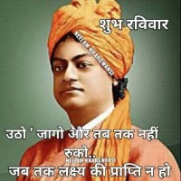 Om Prakash Vishnoi