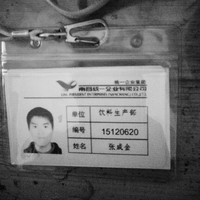 张成金