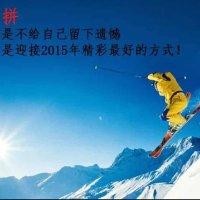 李洪磊