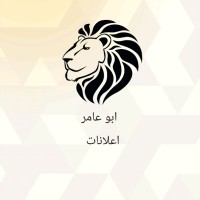 شركت دعايه وعلن
