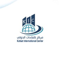 مركز كفاءات الدولي Kafaat International Center