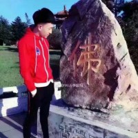 谢洪发