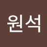 성원석