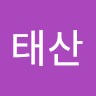 김태산