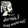 Mayursinh Jadeja