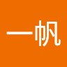 张一帆