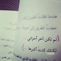 همام الطائي