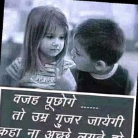 Shivam Jaiswal