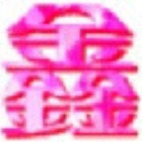 孟兆鑫