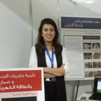 Oumaima Laghzafi