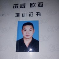 杨林尧