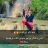 Ehsan Baba