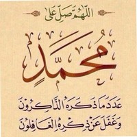 Maher Bader