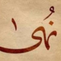 Noha Tharwat Abou El-khier