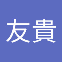 大野友貴