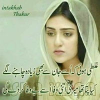 Ihsan Khan