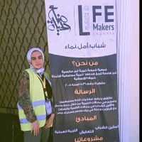 Yasmin Essam