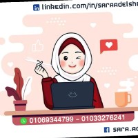سارة عادل شريف