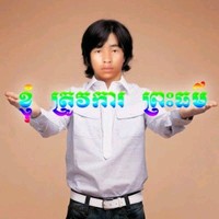Soun San