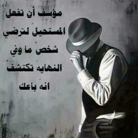 Amin Amin