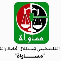 Musawa Palestine