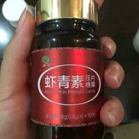 谢敬伟