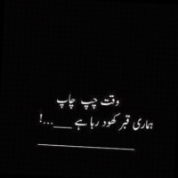 Hum Tum
