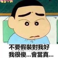 陈武鑫