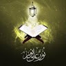 نور على نور