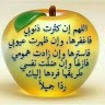 Haouani Imed
