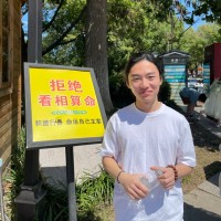 Adam Shi