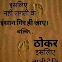 Monu Mathur