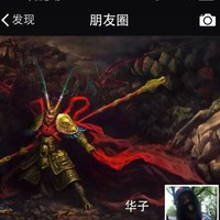 王大力