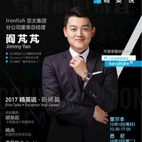 Pengpeng Yan