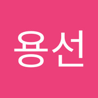 김용선