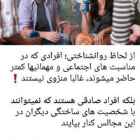 Razi Hmz
