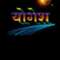 Pol Yogesh
