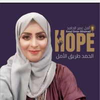Amal Alhamed