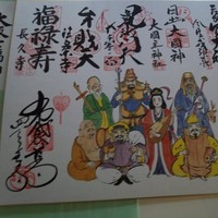小川靖