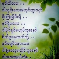 Chit Aung