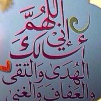 Imad Dam