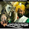 T Dinesh Singh
