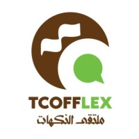 ملتقى ليبيا الدولي للنكهات