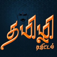 Dineshkumar T