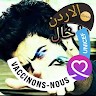 نصر محمد