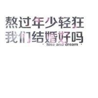 武海超