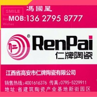 冯国星