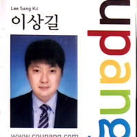 이Road