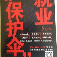 郑艳超