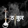 Thakur Shaab